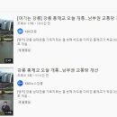 서부순환로 이미지