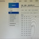 한국교육과정평가원 앞 | 초졸검정고시기출문제로 준비하는 초졸 검정고시 전략 가이드(시험일정, 시험 과목 설명 등)