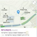 현풍 - 예가수제순대 이미지