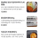 송도풍년갈비