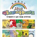 색동출판사