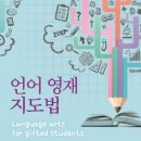 영재문화사