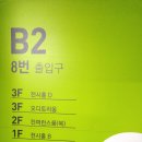 연타게임장 | 매그니피센트7 후기 역시 이병헌 in코엑스 메가박스