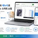 다나와생활용품 - 부천시 오정구 소사로 700 | 다나와와 에누리로 완성하는 스마트 쇼핑