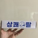 삼이공발가락티슈 후기, 발냄새제거와 신발냄새제거에 좋은 발티슈 추천