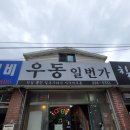 수타일번가 이미지