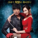 개봉푸줏간