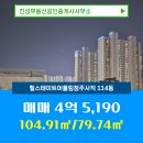 어울림부동산공인중개사사무소 이미지