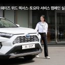 주식회사 위드코리아 이미지