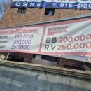 월계세차장 이미지