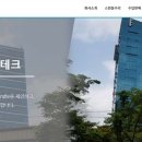 더블에스테크