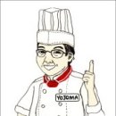 권셰프우렁각시장어총각 이미지