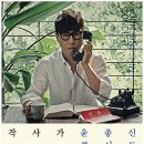 윤종신 콘서트 이미지