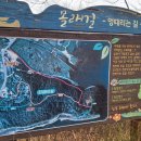 안산2리경로당 이미지