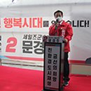 문경주 이미지