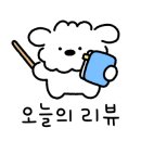 해오름나주곰탕 이미지