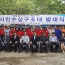 거창인명구조대 네이버블로그