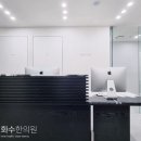 월화수한의원 네이버블로그