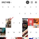 삼손전자 | 10월영화기록 원배틀애프터어나더 28주후 어쩔수가없다 굿뉴스