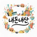 도너킹 - 북구 신기10길 33 | 도너킹