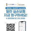 수지구청역서울탑본의원 네이버블로그