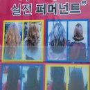 아카헤어갤러리 네이버블로그