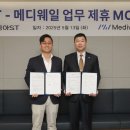 미소메디 이미지