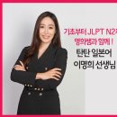 이명희어학원