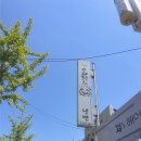 산골칡냉면 - 성북구 | 산골칡냉면