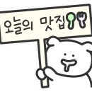 메아리산장 이미지