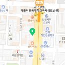 자혜정형외과의원 이미지