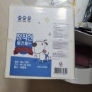 30170-4-34 | 가성비 좋은 강아지 배변 패드 추천! 소형 가격 SAP 함량 비교