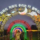 동의한방촌 | 경산 가볼만한곳 동의한방촌 족욕체험으로 국내 힐링여행 완성!