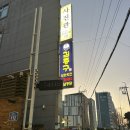 봉선양념구이 | 광주 김종구 식맛치킨 전기바베큐 옛날통닭 봉선점