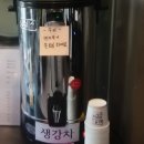고반정