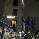 60계 서울마포역점 이미지