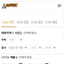 이브이패스