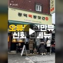 신화떡방앗간