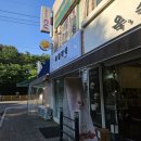 송도역 근처 유월왁싱에서 경험한 저통증 1:1 프라이빗 케어 솔직 후기