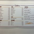 폭포동고구마 | 첨단 맛집 돈까스 점메추 재방문후기 진심왕돈까스