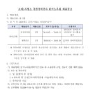 (주)부산정비사업소 네이버블로그