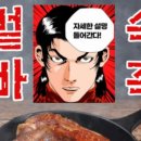 근성호 네이버블로그