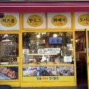 선비꽈배기