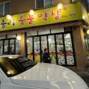 태훈모터스 이미지