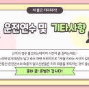 대호특장