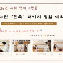 페이지원스튜디오