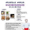 [진로탐색] 커피바리스타 이미지