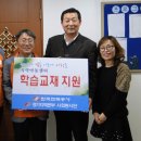 새기쁨 지역아동센터 이미지