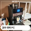놀러와PC 이미지