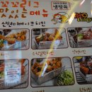 꼬꼬리그 이미지